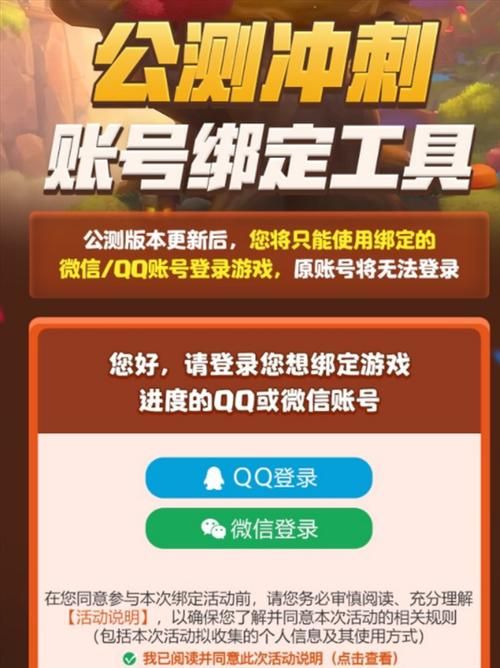 皇室战争游戏下载：新版本更新内容抢先看！