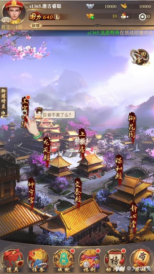 皇帝手机游戏怎么玩?新手快速上手攻略!