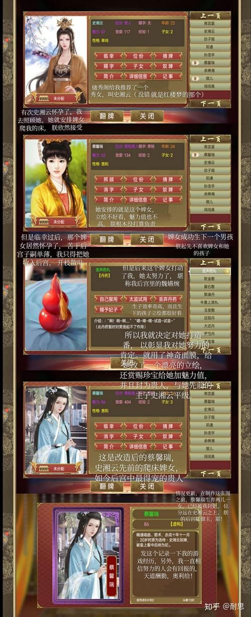 皇帝手机游戏怎么玩?新手快速上手攻略!