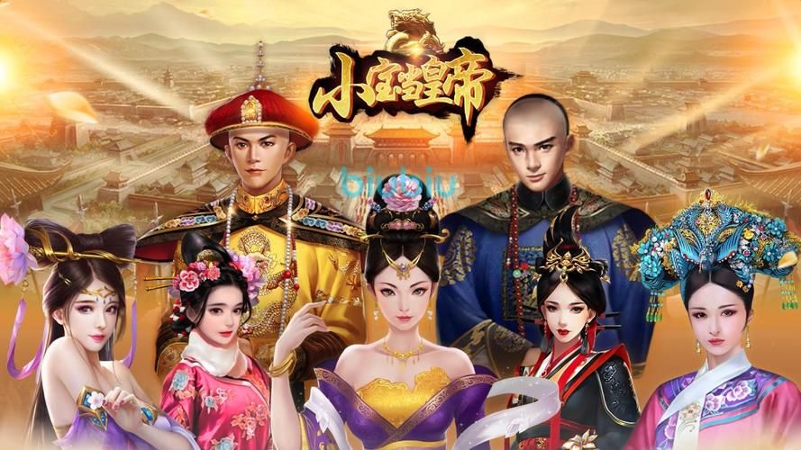 皇帝模拟游戏大全：从宫斗到治国，体验真实皇权！
