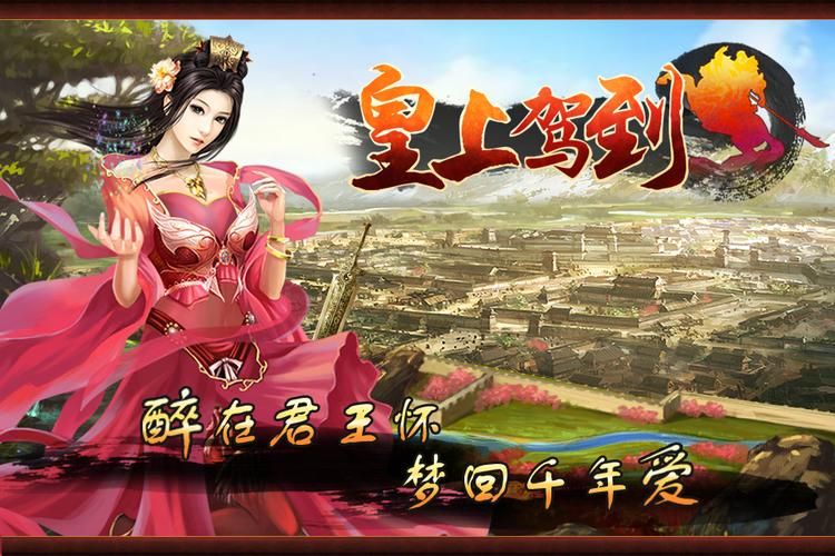 皇帝游戏修改器大全，各种版本功能任你挑！