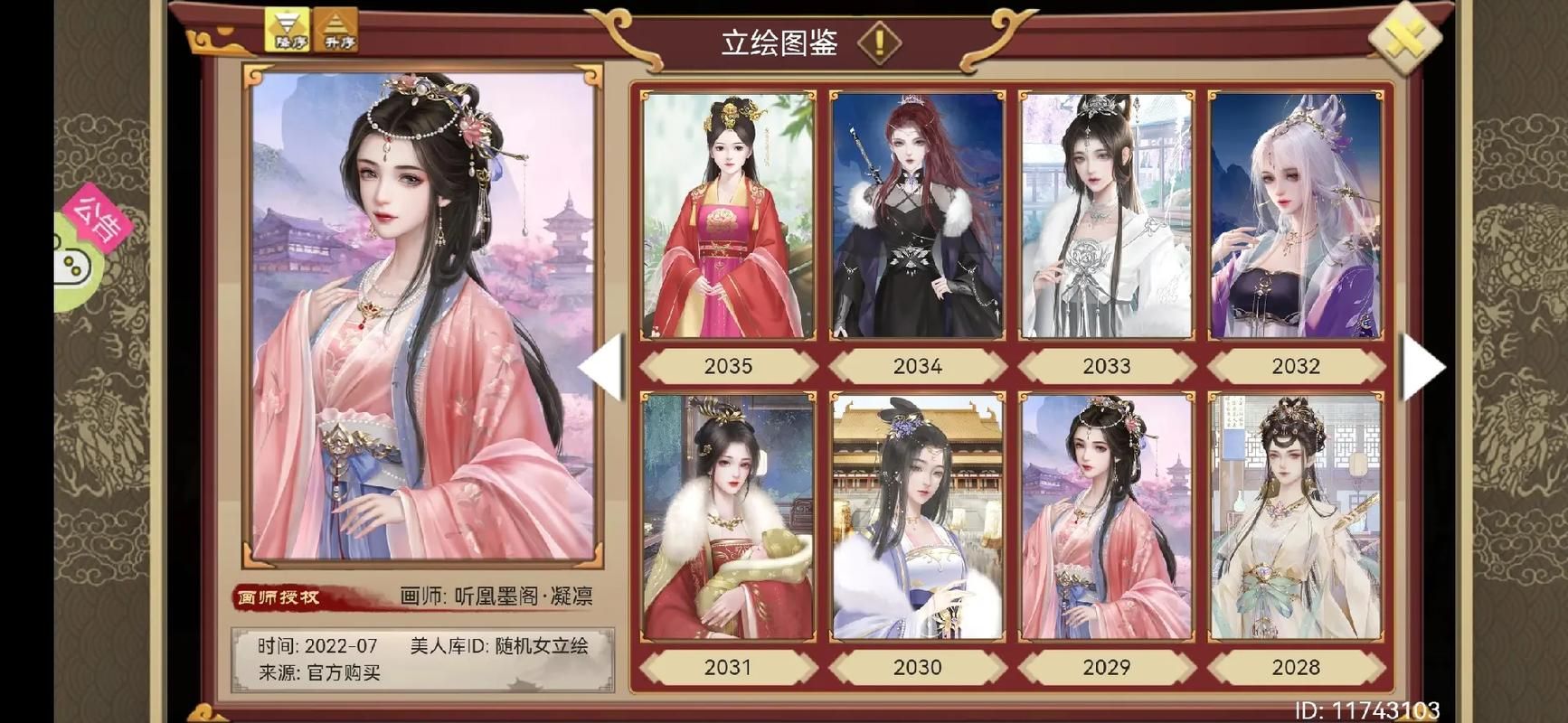 皇帝游戏哪个好玩？老玩家推荐这几个！