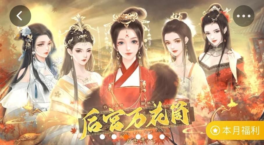 皇帝游戏大全哪个好玩？这几款千万别错过！
