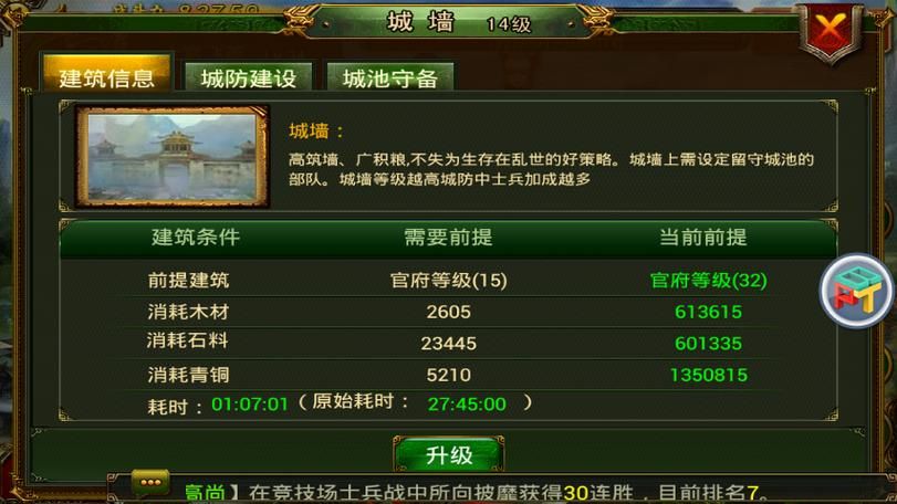 皇帝类游戏单机版推荐，不联网也能玩到爽！