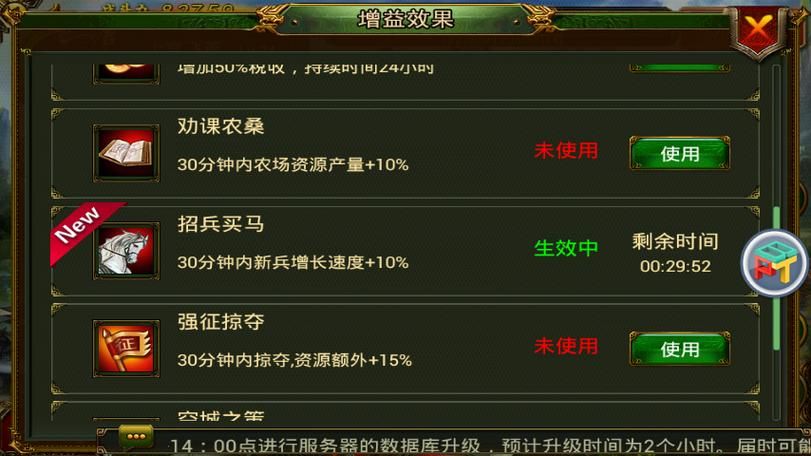 皇帝类游戏单机版推荐，不联网也能玩到爽！