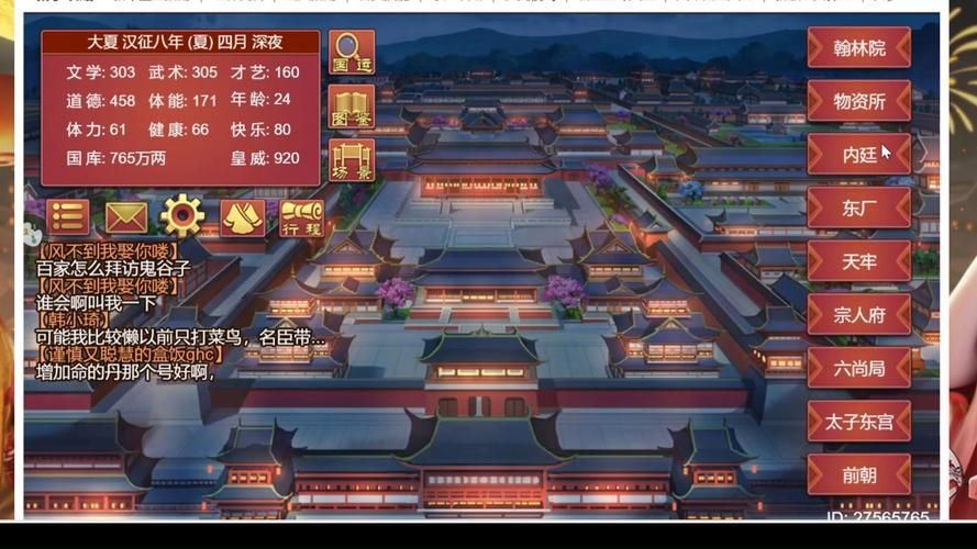 皇帝类游戏单机版推荐，不联网也能玩到爽！