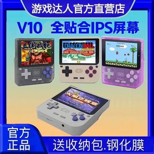 皮卡丘游戏机在哪买？正品购买渠道大揭秘！