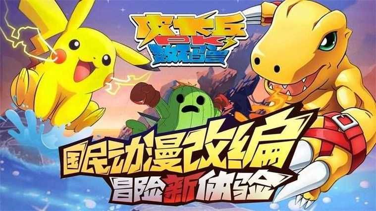 皮卡丘游戏破解版无限金币？这个版本真的太爽了！