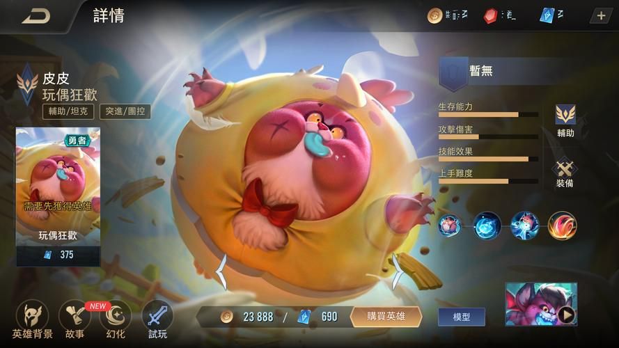 皮皮游戏熏在哪下载？官方正版下载渠道分享！