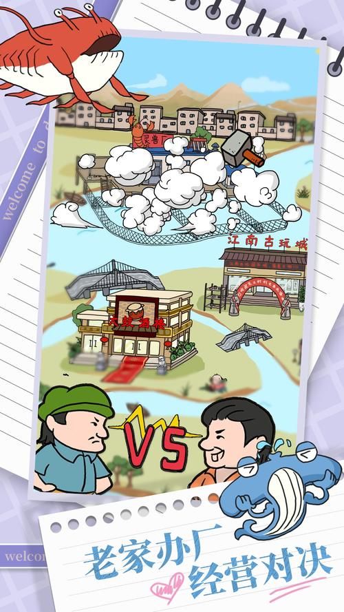 皮皮虾我们走游戏在哪玩？新手快速上手攻略！