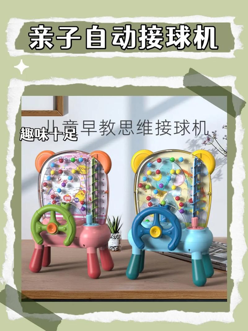 益智互动游戏哪家强？亲子互动排行榜看这里！