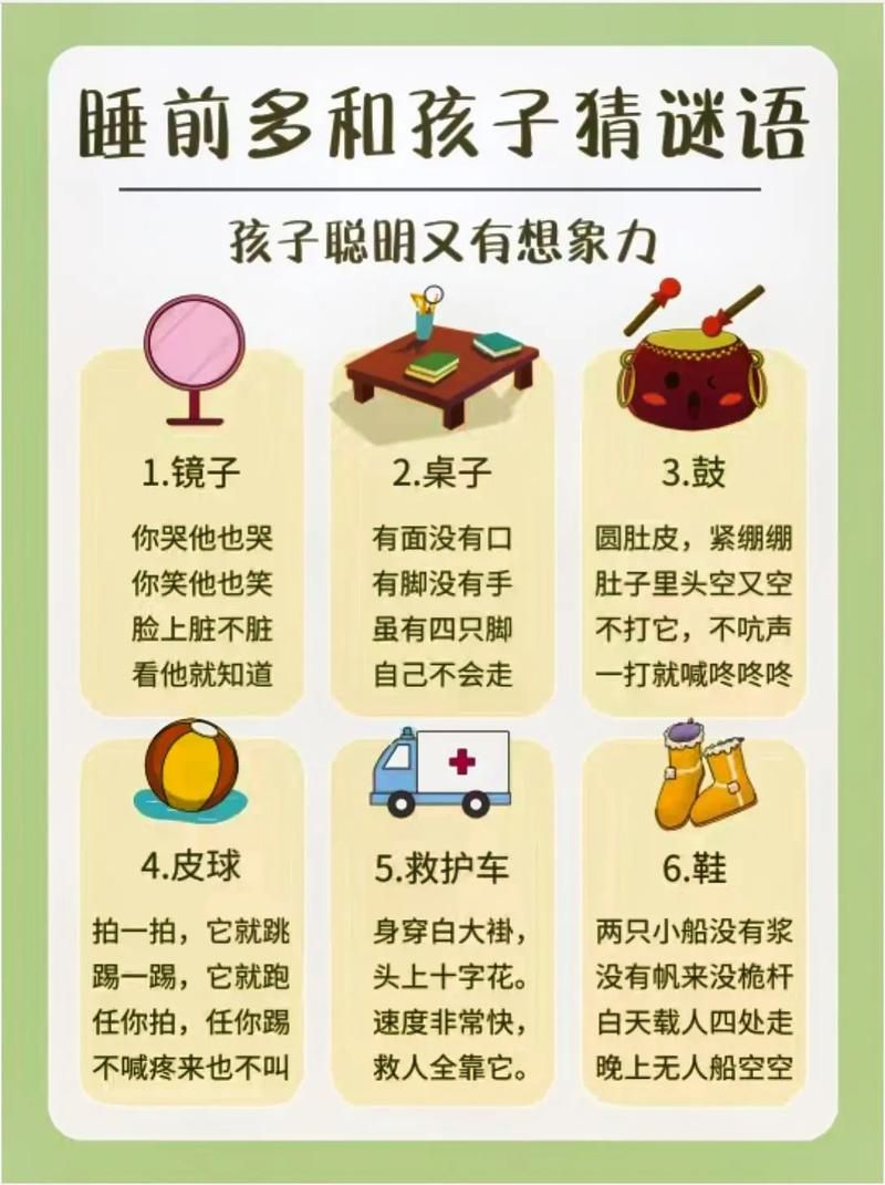 益智互动游戏哪家强？亲子互动排行榜看这里！