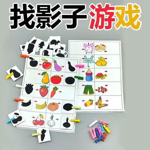 益智又好玩的影子游戏有哪些？这篇推荐的全都有！
