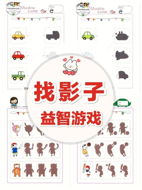益智又好玩的影子游戏有哪些？这篇推荐的全都有！