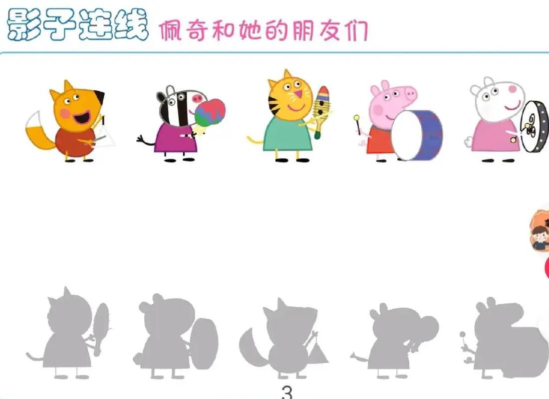 益智又好玩的影子游戏有哪些？这篇推荐的全都有！