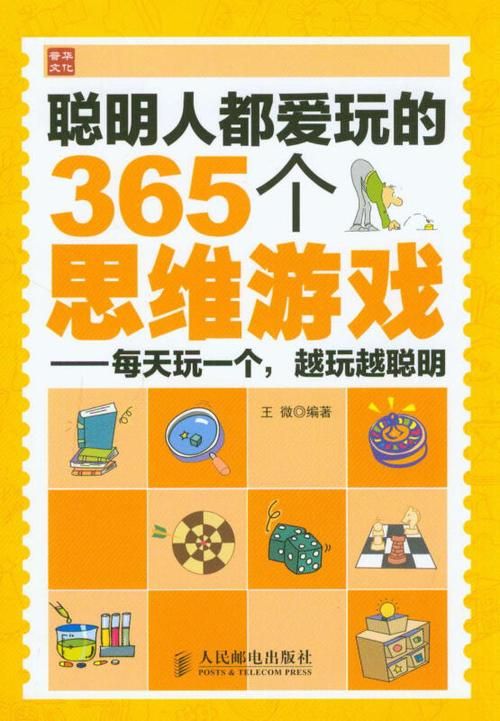 益智手机游戏哪个最好玩？这几款越玩越聪明！