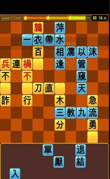 益智游戏2在哪下载？官方正版渠道安装看这里！