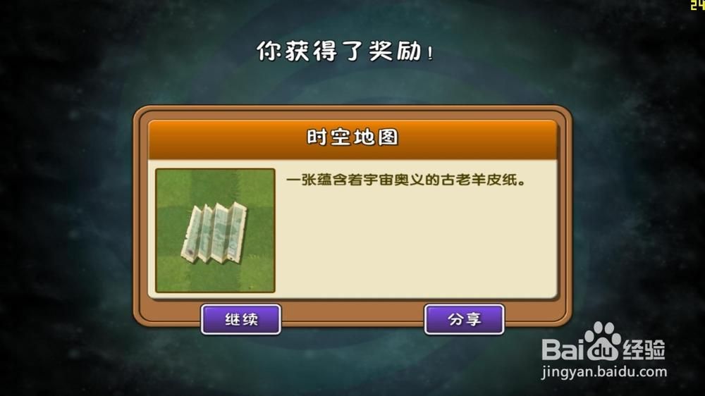 益智游戏2在哪下载？官方正版渠道安装看这里！