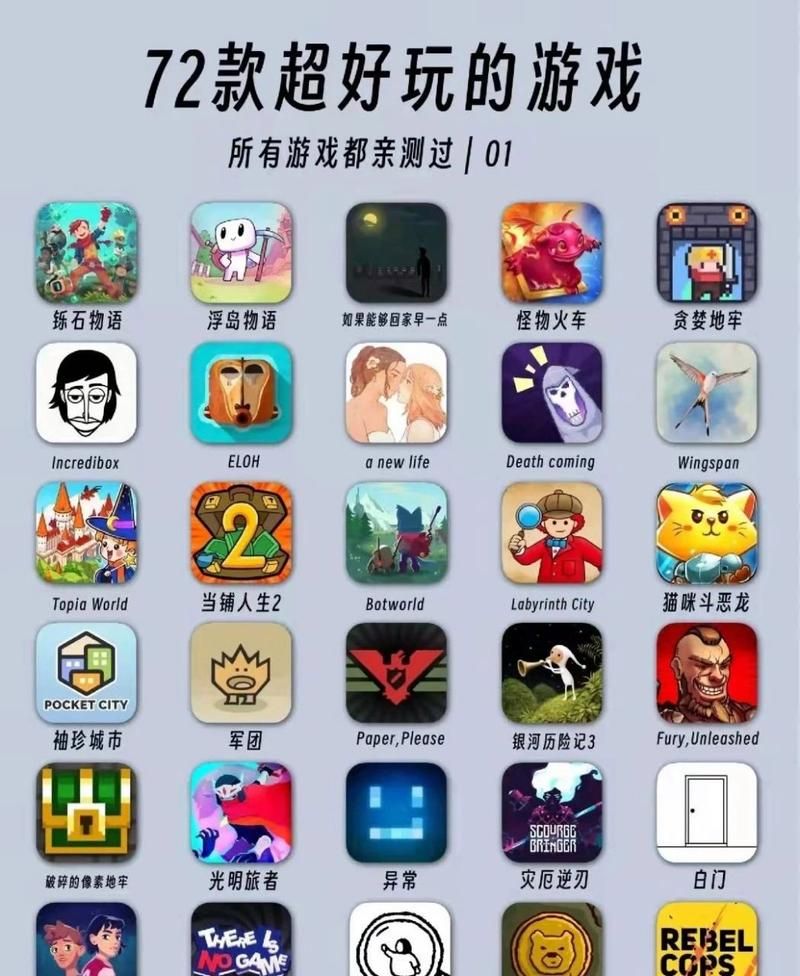 益智游戏哪个好玩？这些经典款你一定不能错过！