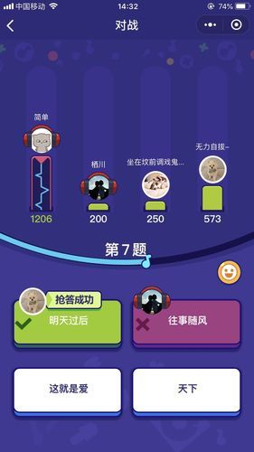 益智游戏哪个最好玩？这份排名榜单给你答案！