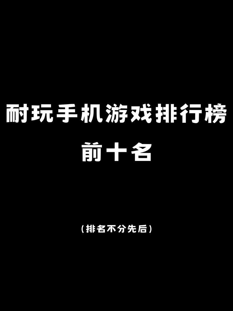 益智游戏哪个最好玩？这份排名榜单给你答案！