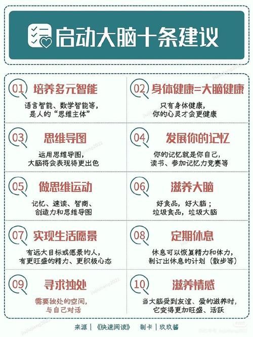 益智游戏对大脑有什么影响？好处可能超乎你想象！