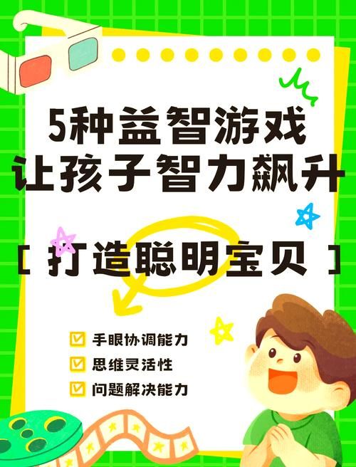 益智游戏排名大公开！快来看看你玩过几款？