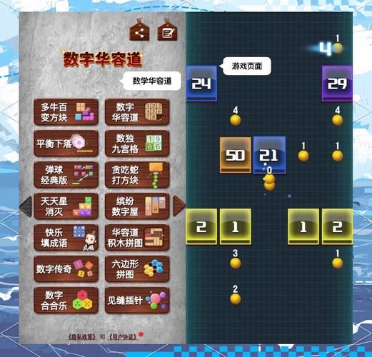 益智游戏排名大公开！快来看看你玩过几款？