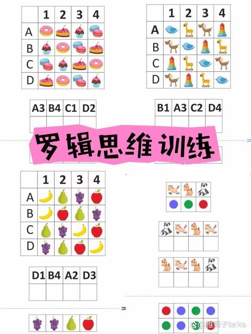 益智游戏推荐：这几款游戏有效提高思维能力！