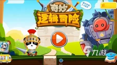 益智游戏推荐：这几款游戏有效提高思维能力！
