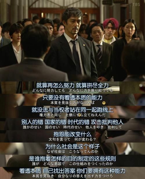 益智游戏日剧推荐：这几部剧让你越看越上瘾！