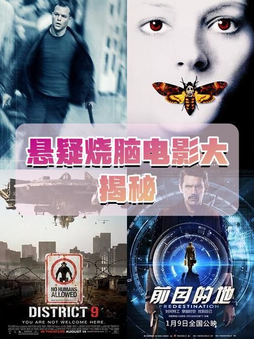 益智游戏电影大盘点：高智商烧脑电影看不停！