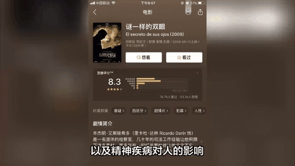 益智游戏电影大盘点：高智商烧脑电影看不停！