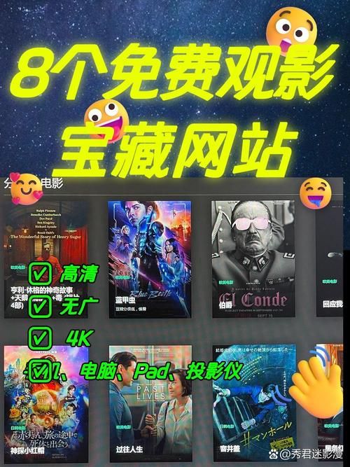 益智游戏电影大盘点：高智商烧脑电影看不停！