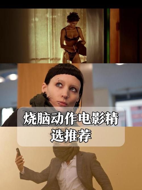 益智游戏电影大盘点：高智商烧脑电影看不停！