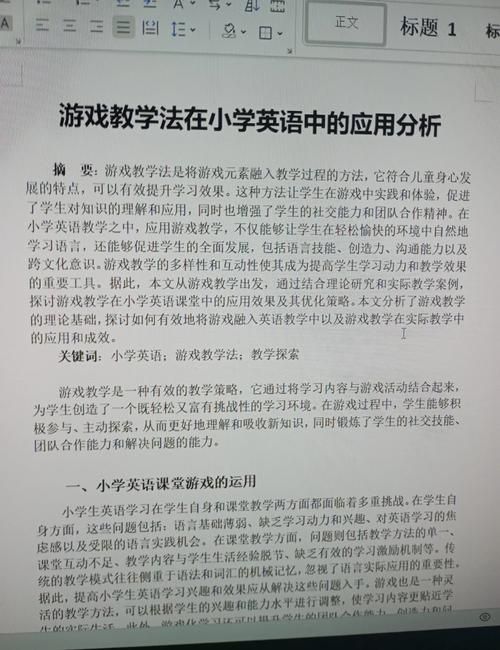 益智游戏英文版推荐：在玩乐中轻松学英语！