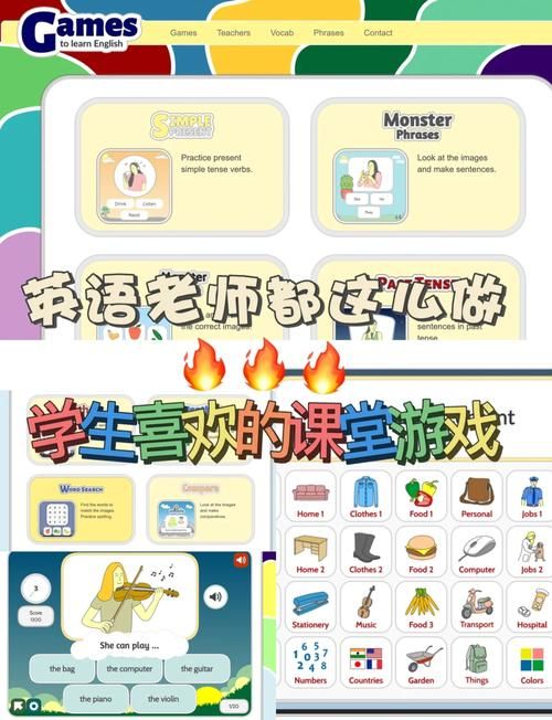 益智游戏英文版推荐：在玩乐中轻松学英语！