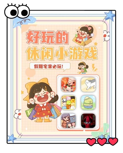 益智类手机游戏大全，休闲解压还能锻炼脑力！
