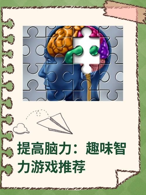 益智类手机游戏大全，休闲解压还能锻炼脑力！