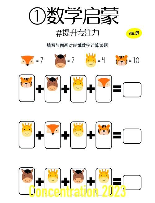 益智类数学游戏怎么选？这几个技巧家长要知道！