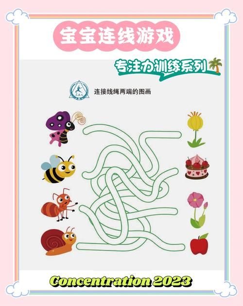 益智连线游戏有哪些？经典耐玩款和最新热门款分享！