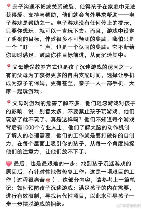 益玩游戏中心安全吗？账号保护和防沉迷指南！