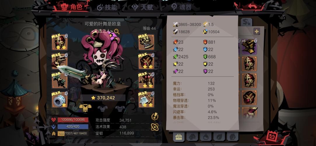 监狱生活游戏攻略分享，从萌新到大佬的进阶之路！