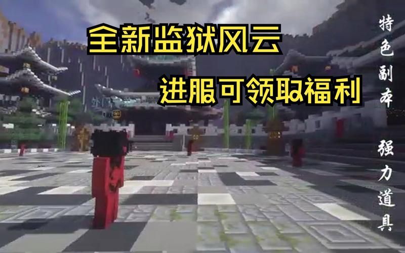 监狱风云游戏中文版好玩吗？游戏优缺点分析！