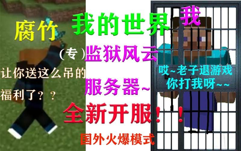 监狱风云游戏怎么下载？手把手教你快速安装体验！