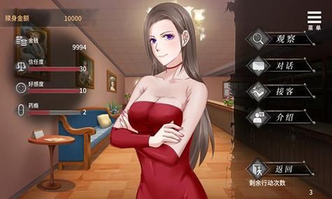 监禁少女游戏视频