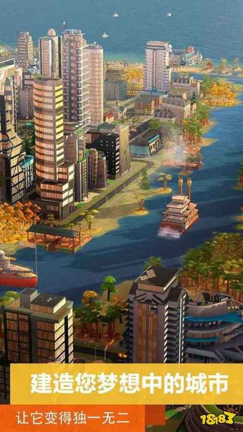 盖楼房游戏有哪些？这几款让你过足建房瘾！