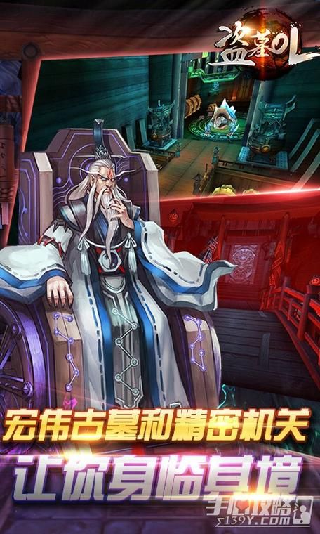 盗墓游戏哪个最好玩？老玩家推荐这几个！