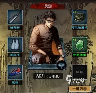 盗墓游戏哪个最好玩？老玩家推荐这几个！