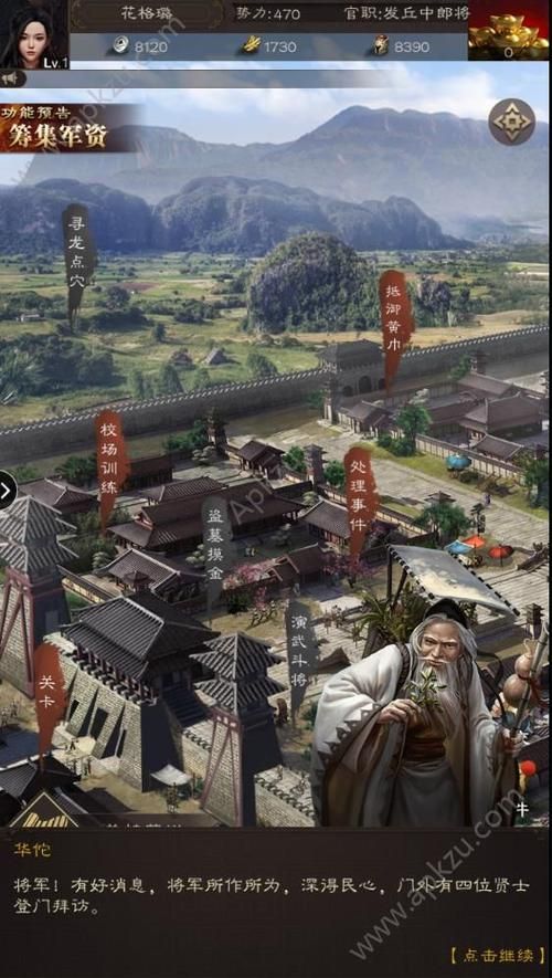 盗墓游戏手机游戏下载：精选必玩的盗墓题材手游！